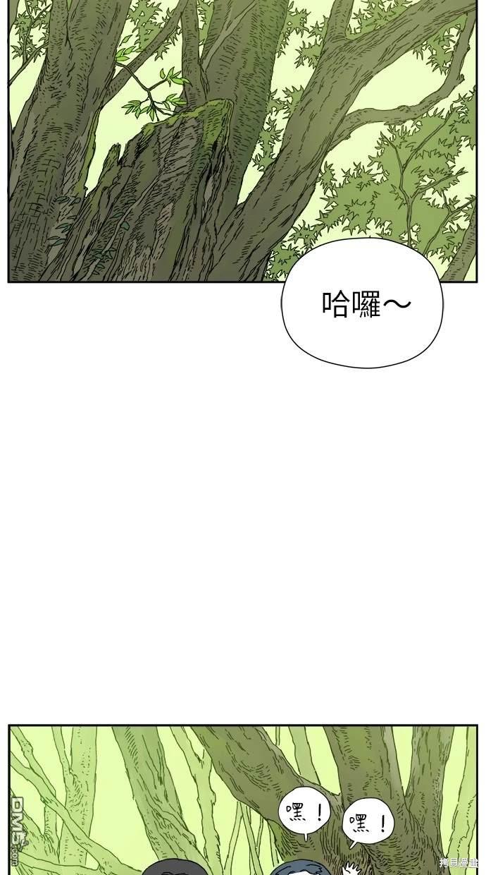 《水上的我们》第15话 第26页