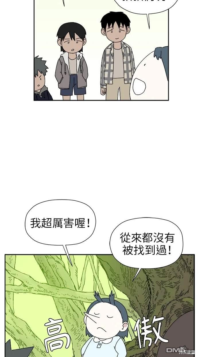 《水上的我们》第15话 第32页