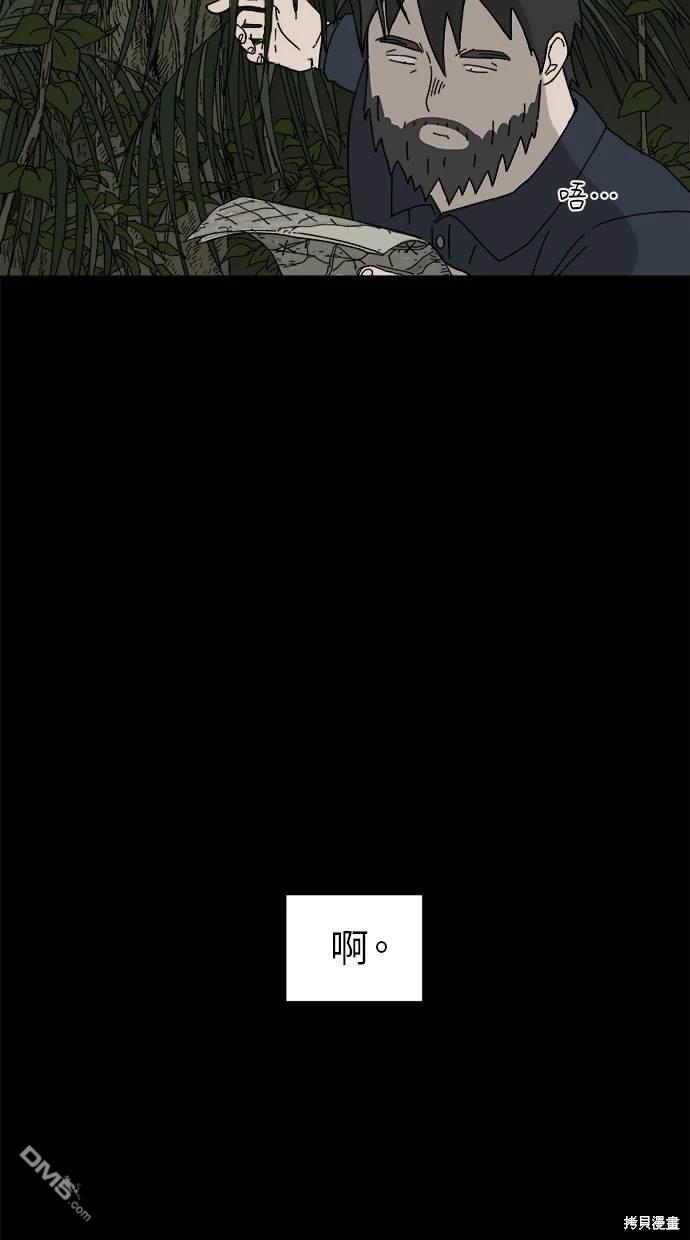 《水上的我们》第15话 第8页