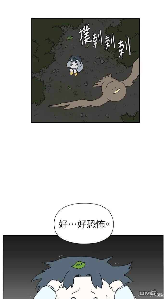 《水上的我们》第16话 第26页