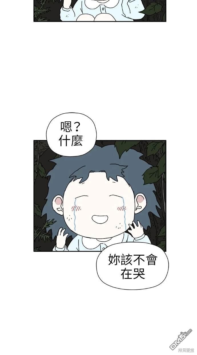 《水上的我们》第16话 第36页