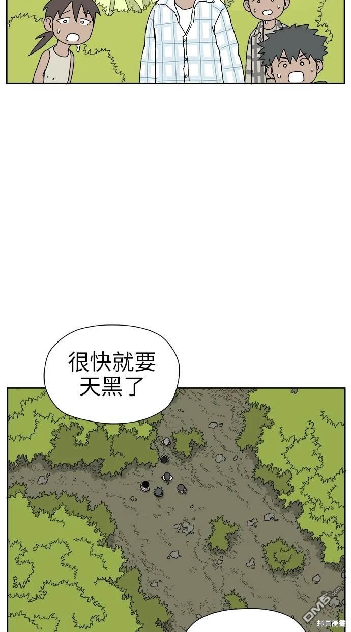 《水上的我们》第16话 第5页