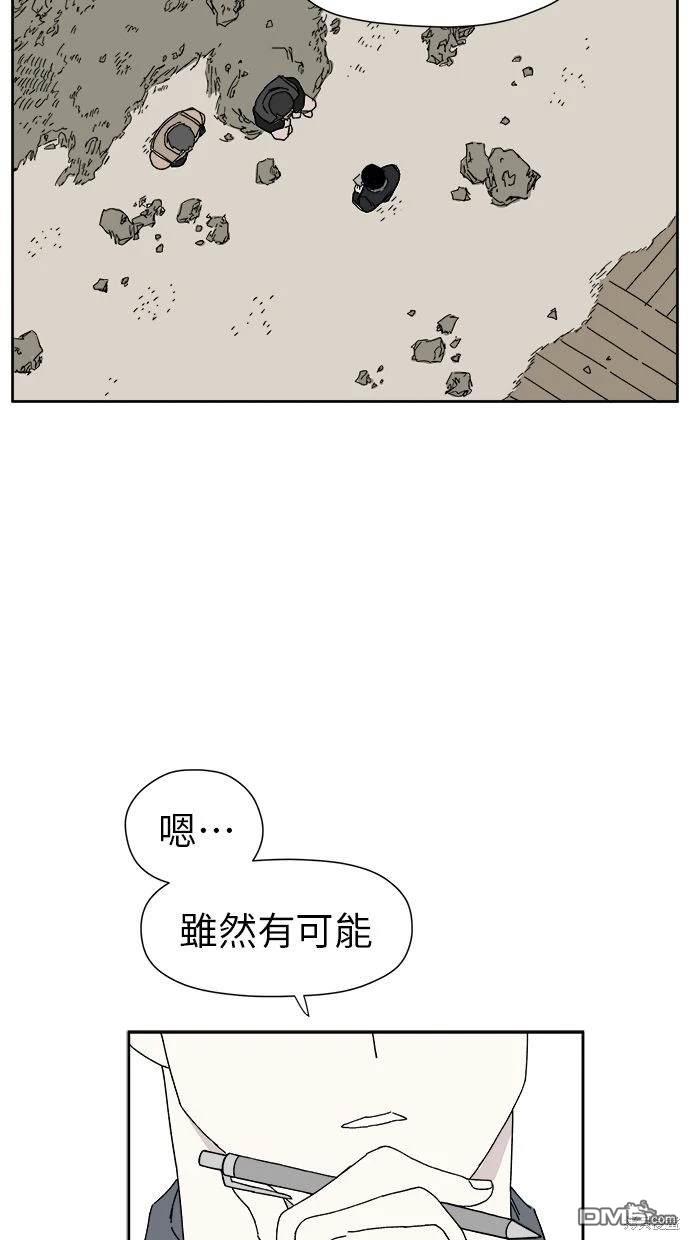 《水上的我们》第19话 第28页