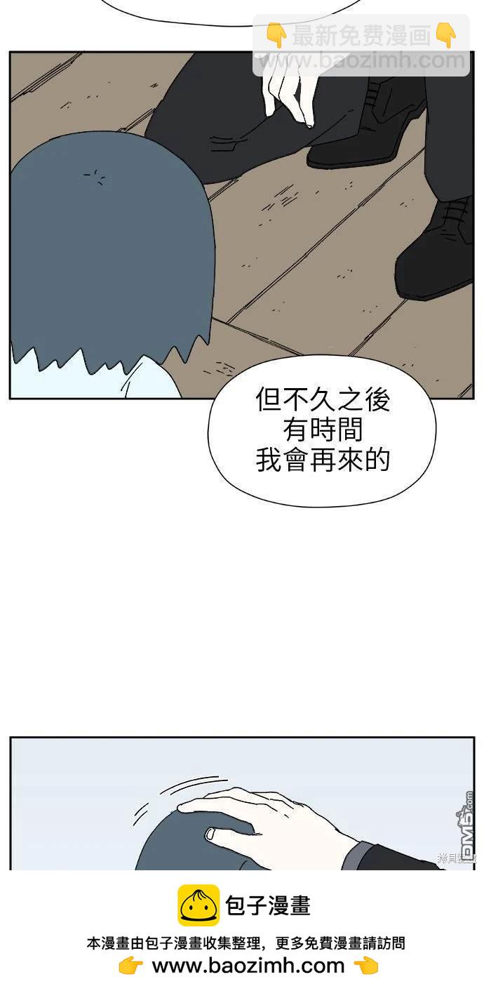 《水上的我们》第19话 第50页