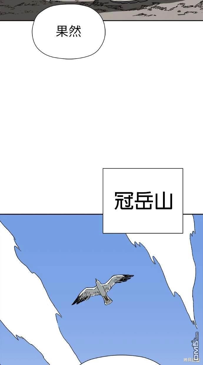 《水上的我们》第18话 第41页
