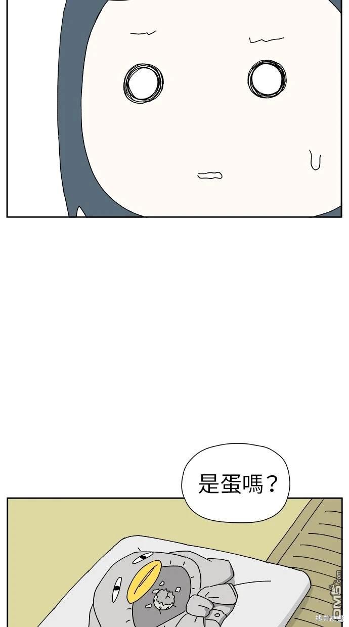 《水上的我们》第20话 第14页