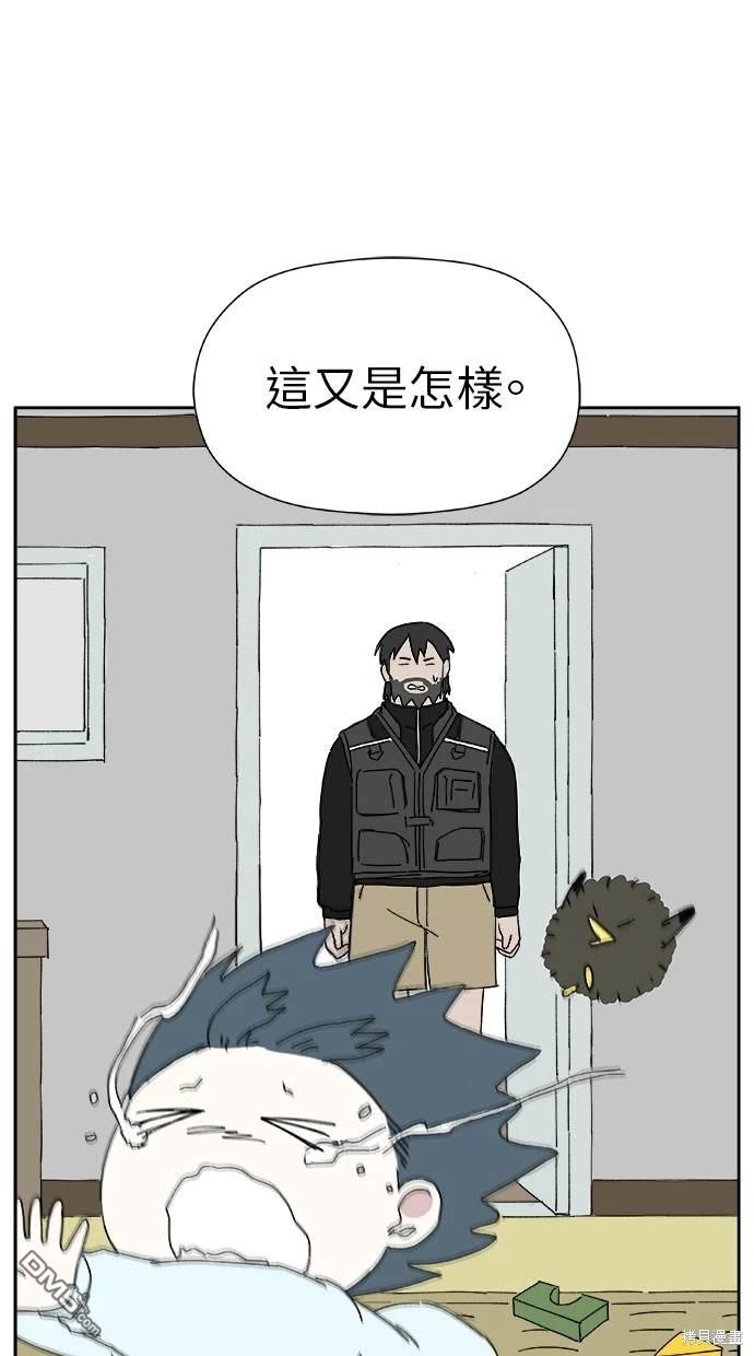 《水上的我们》第20话 第27页