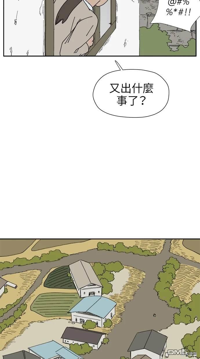 《水上的我们》第21话 第11页