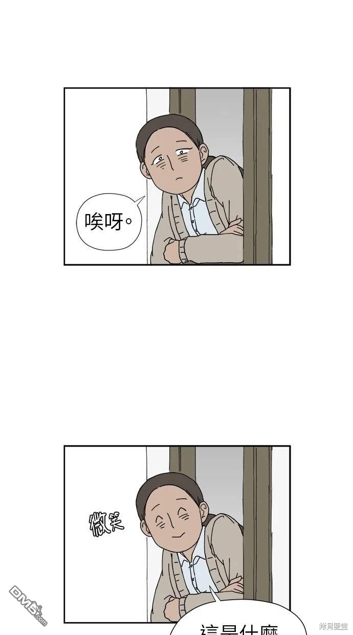 《水上的我们》第21话 第14页