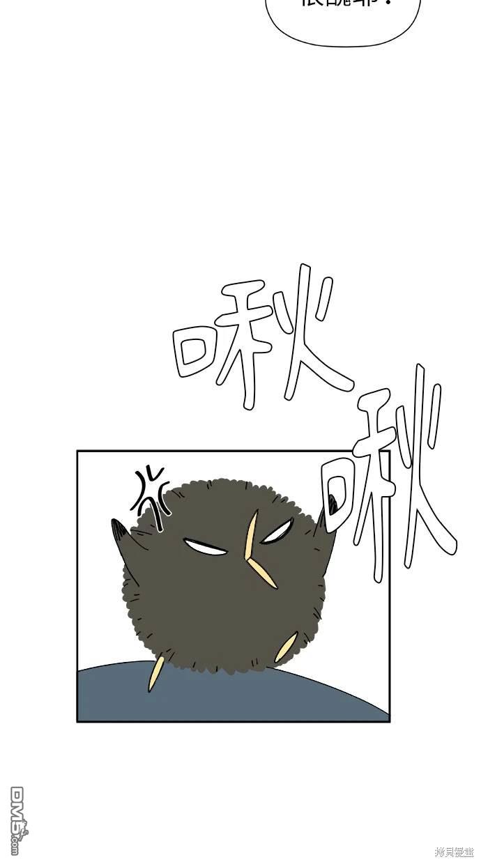 《水上的我们》第21话 第24页