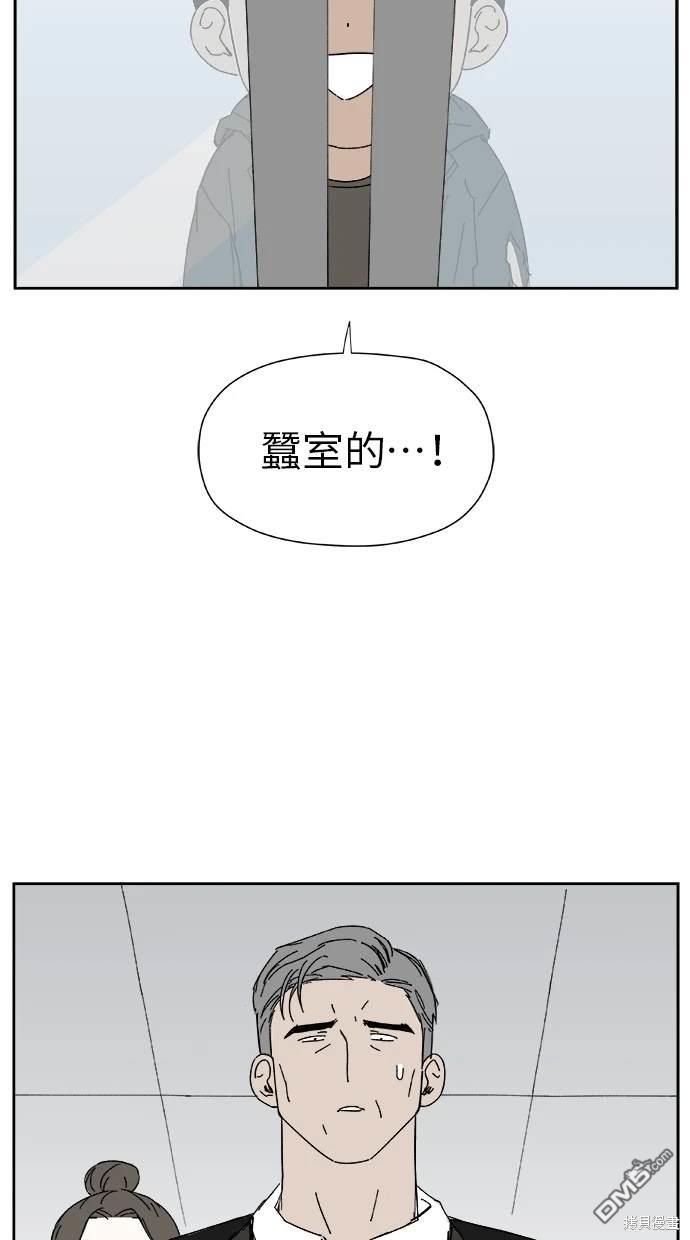 《水上的我们》第24话 第46页