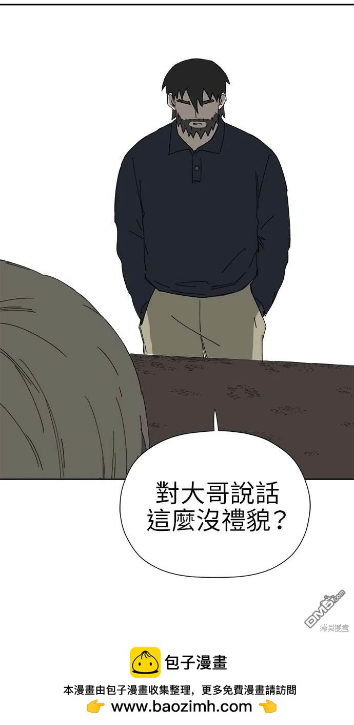 《水上的我们》第22话 第50页