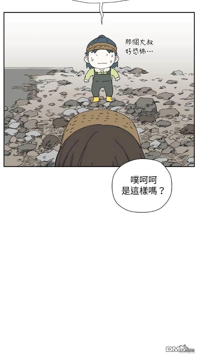 《水上的我们》第28话 第18页