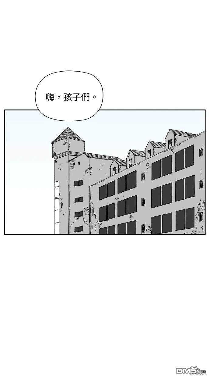 《水上的我们》第28话 第1页