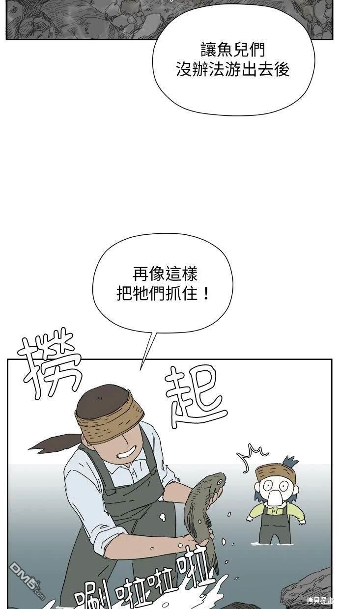 《水上的我们》第28话 第24页