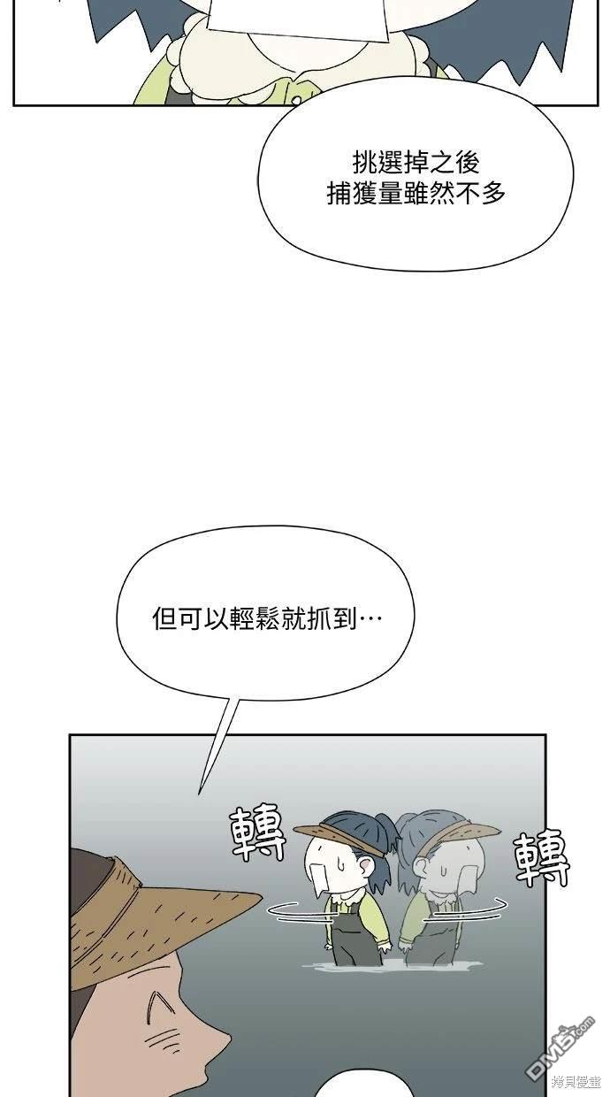 《水上的我们》第28话 第26页