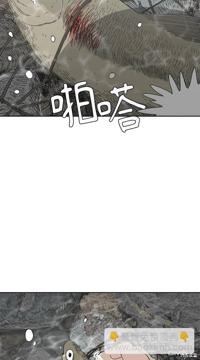 《水上的我们》第28话 第48页