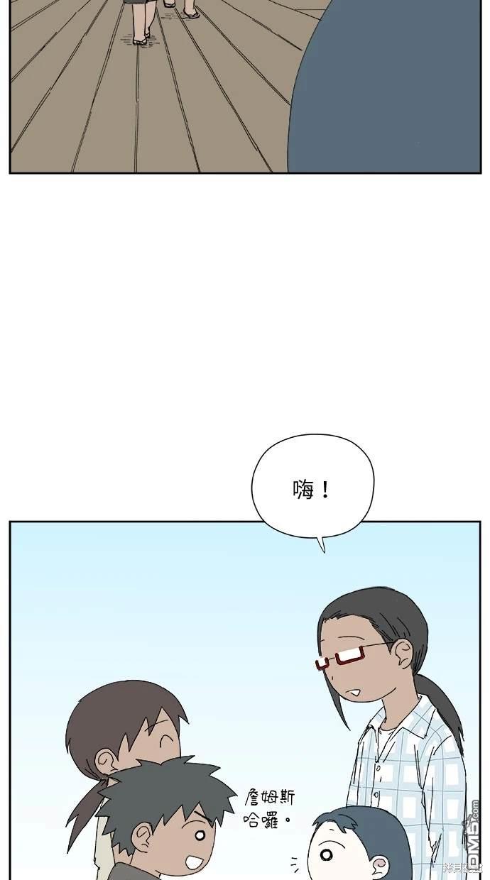 《水上的我们》第30话 第20页