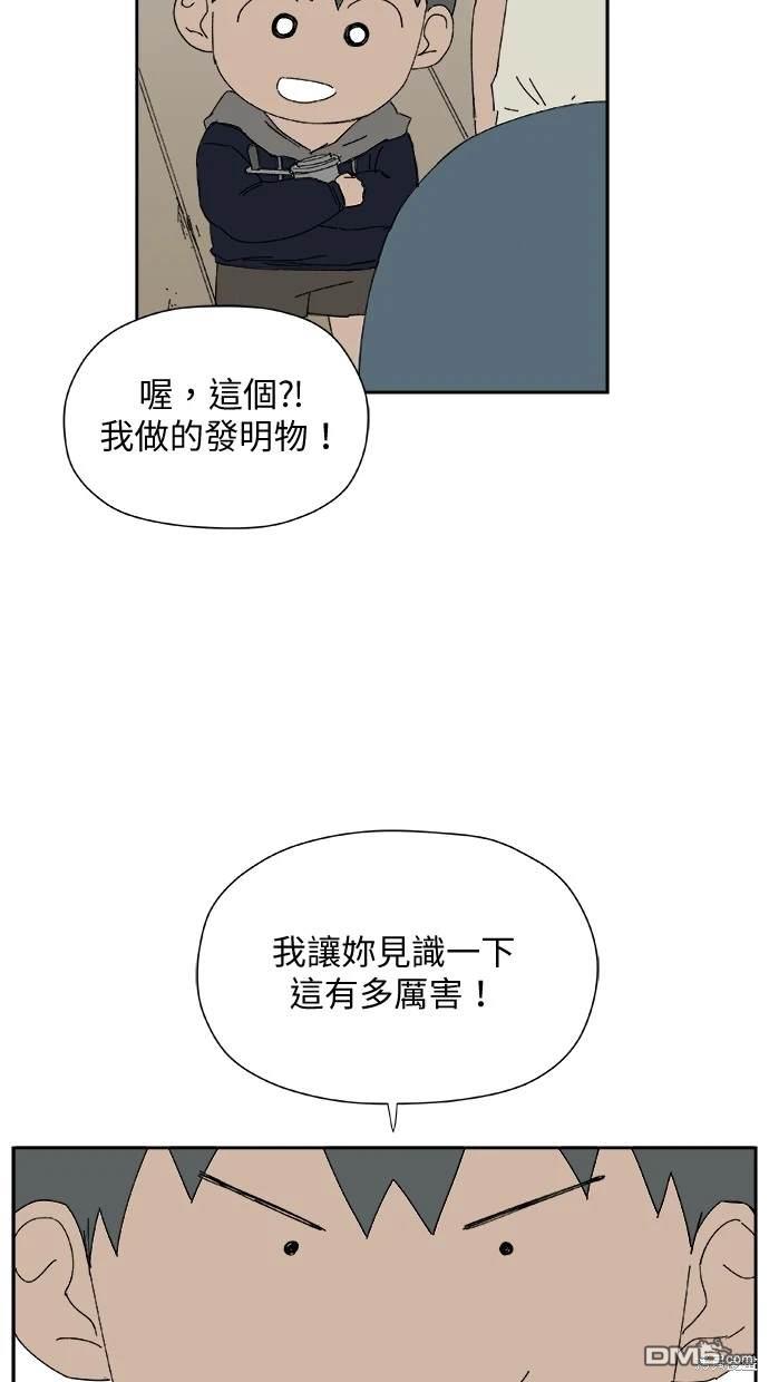 《水上的我们》第30话 第22页