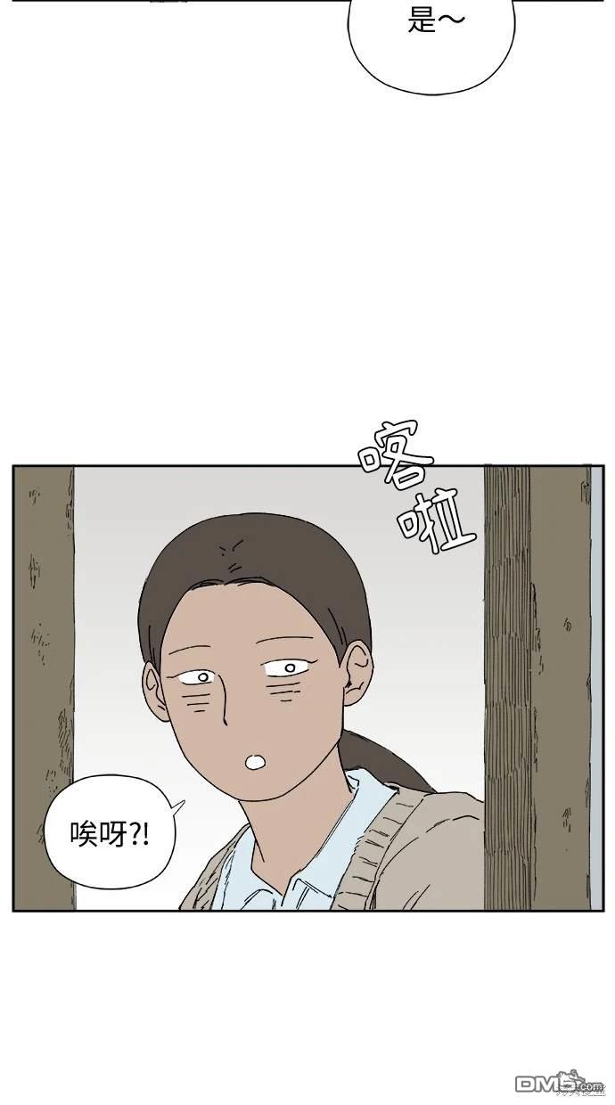 《水上的我们》第29话 第12页
