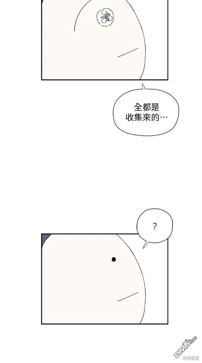 《水上的我们》第29话 第22页