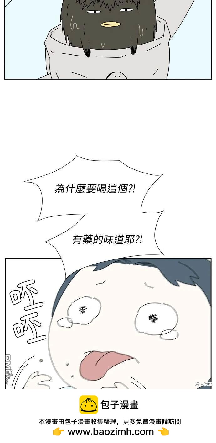 《水上的我们》第29话 第50页