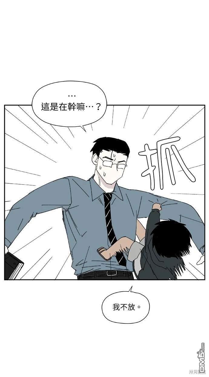 《水上的我们》第27话 第19页