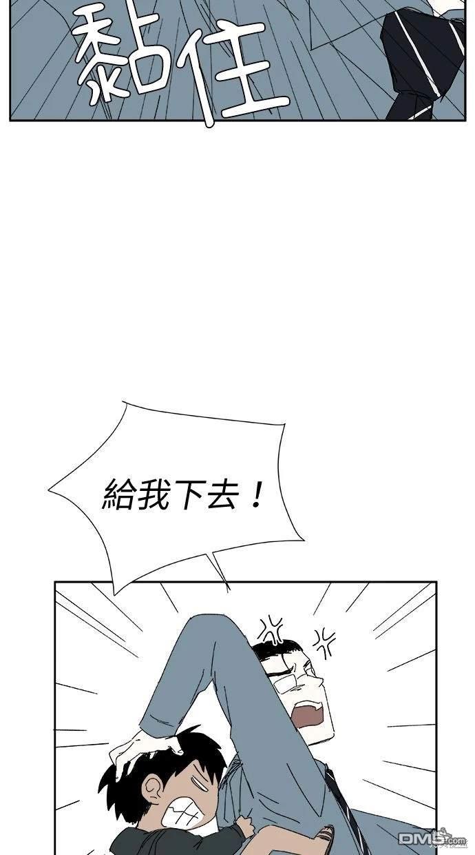 《水上的我们》第27话 第21页