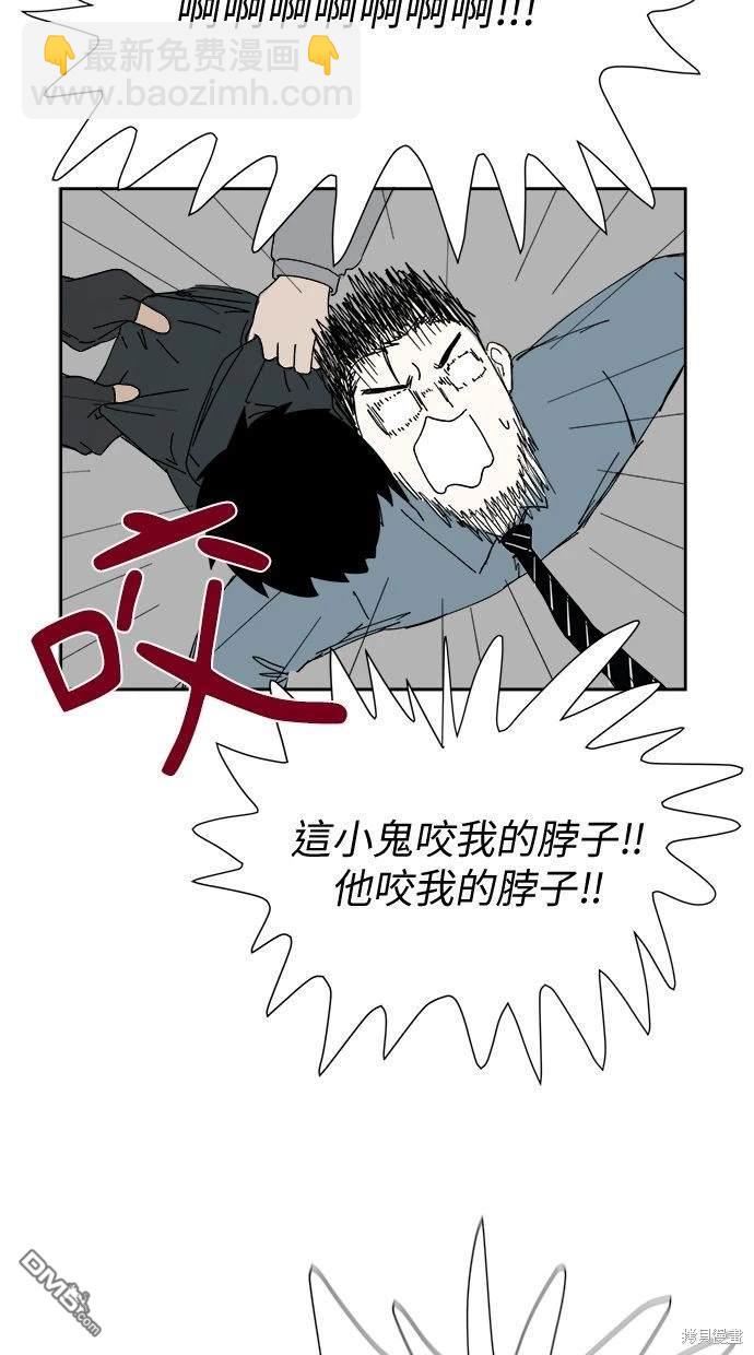 《水上的我们》第27话 第25页