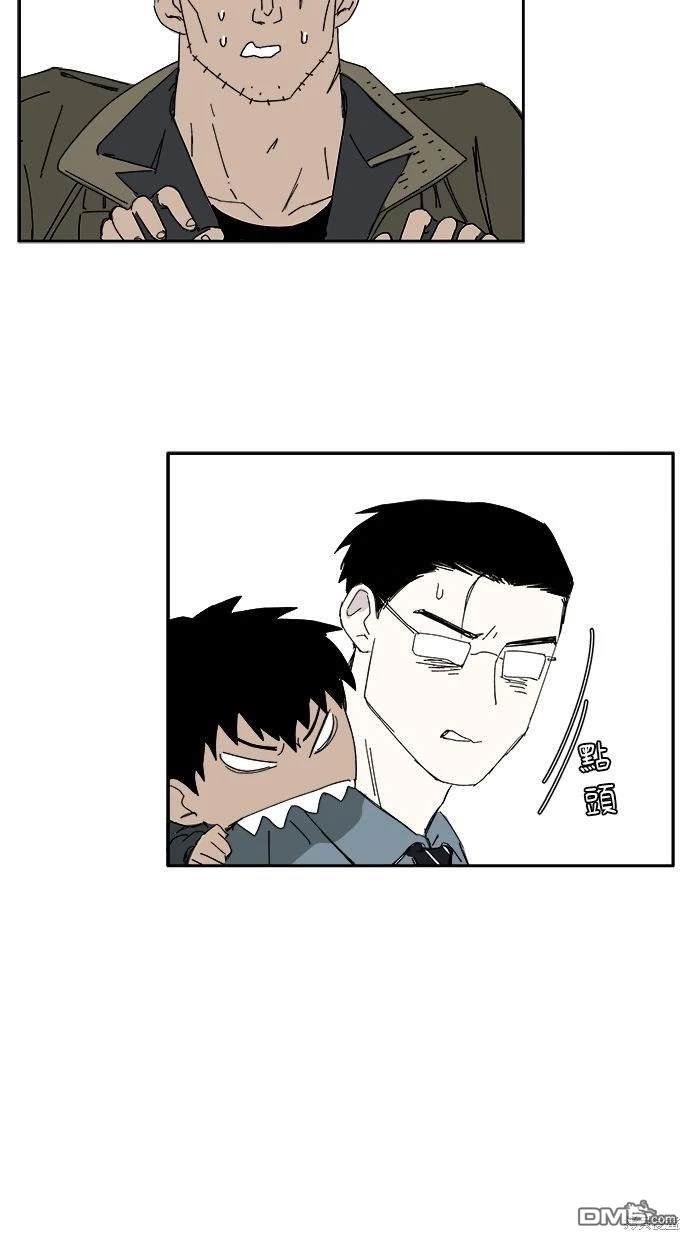 《水上的我们》第27话 第30页