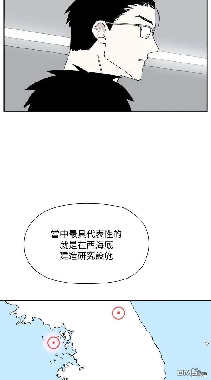 《水上的我们》第27话 第40页