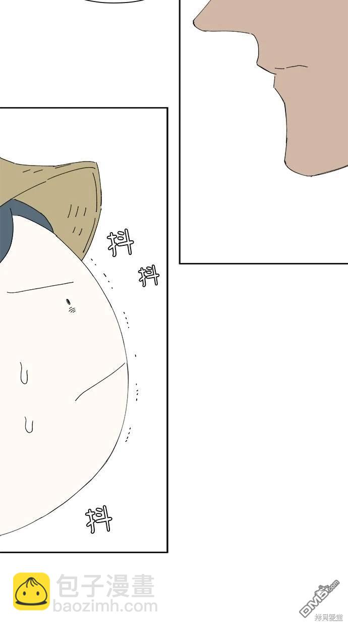《水上的我们》第33话 第31页