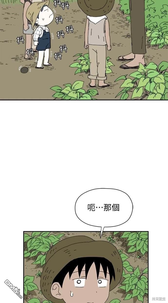 《水上的我们》第33话 第33页