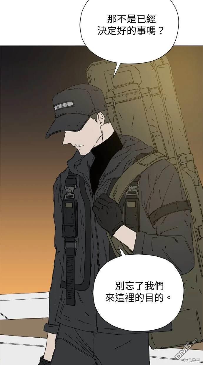 《水上的我们》第31话 第18页