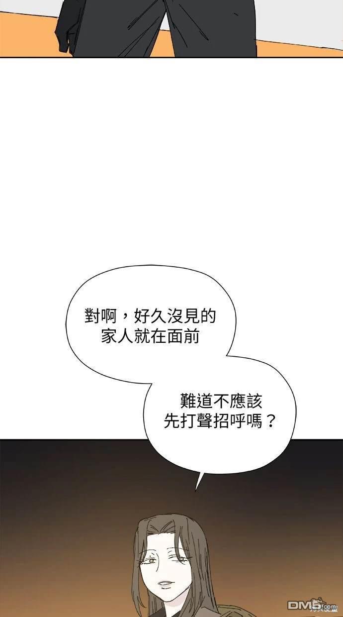 《水上的我们》第31话 第19页