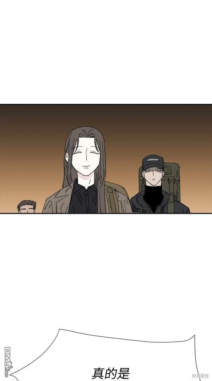《水上的我们》第31话 第22页