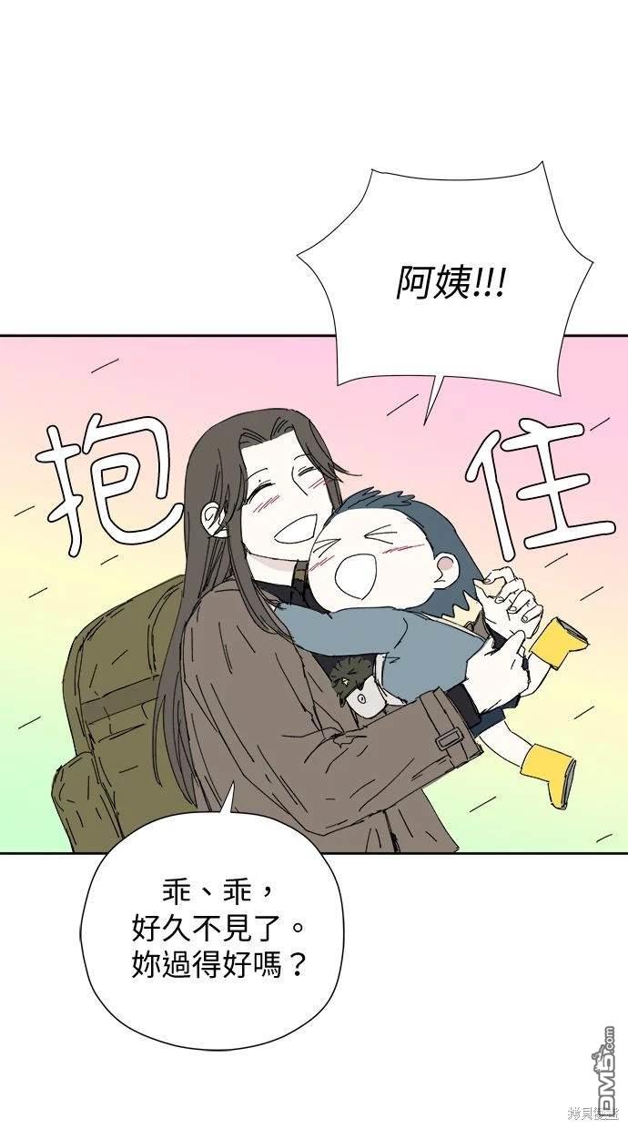 《水上的我们》第31话 第24页