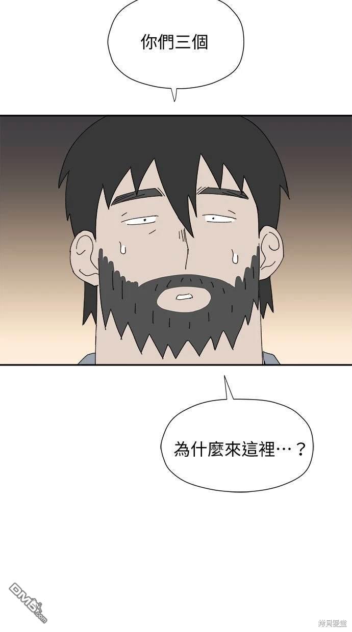 《水上的我们》第31话 第26页
