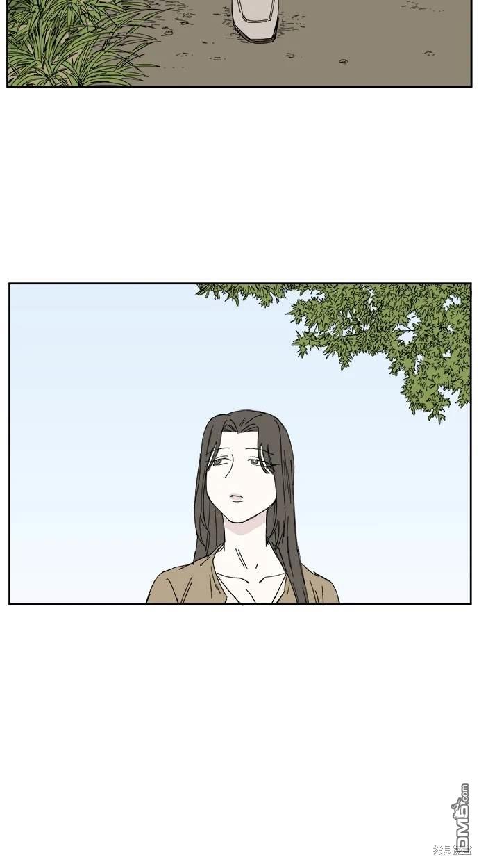 《水上的我们》第32话 第17页