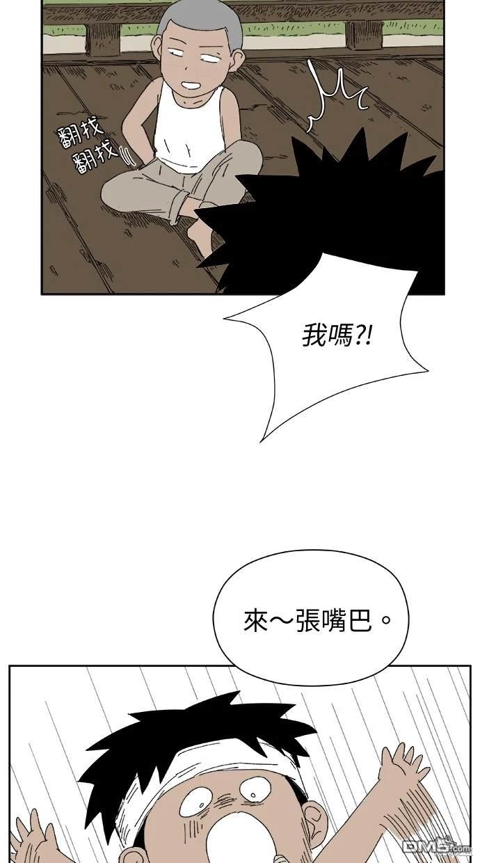 《水上的我们》第32话 第48页