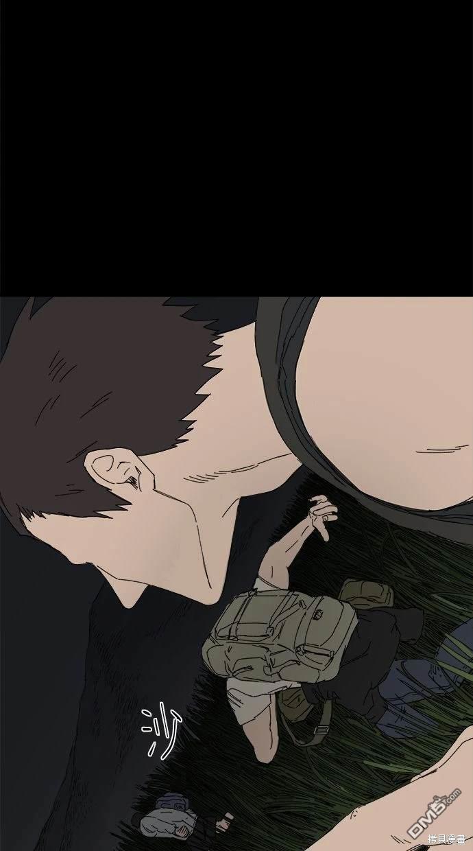 《水上的我们》第34话 第17页