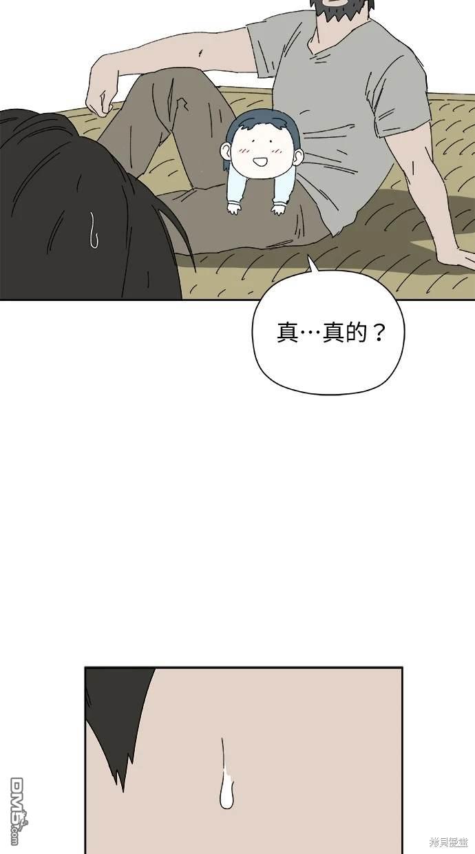 《水上的我们》第39话 第26页