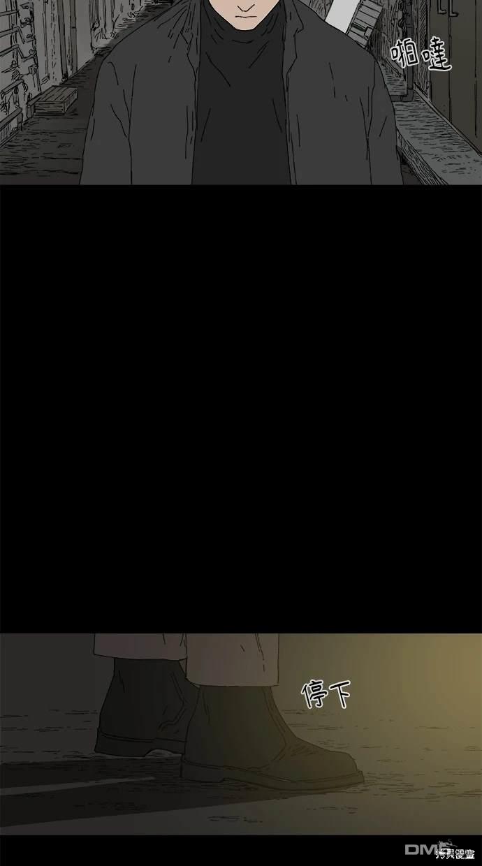 《水上的我们》第37话 第20页