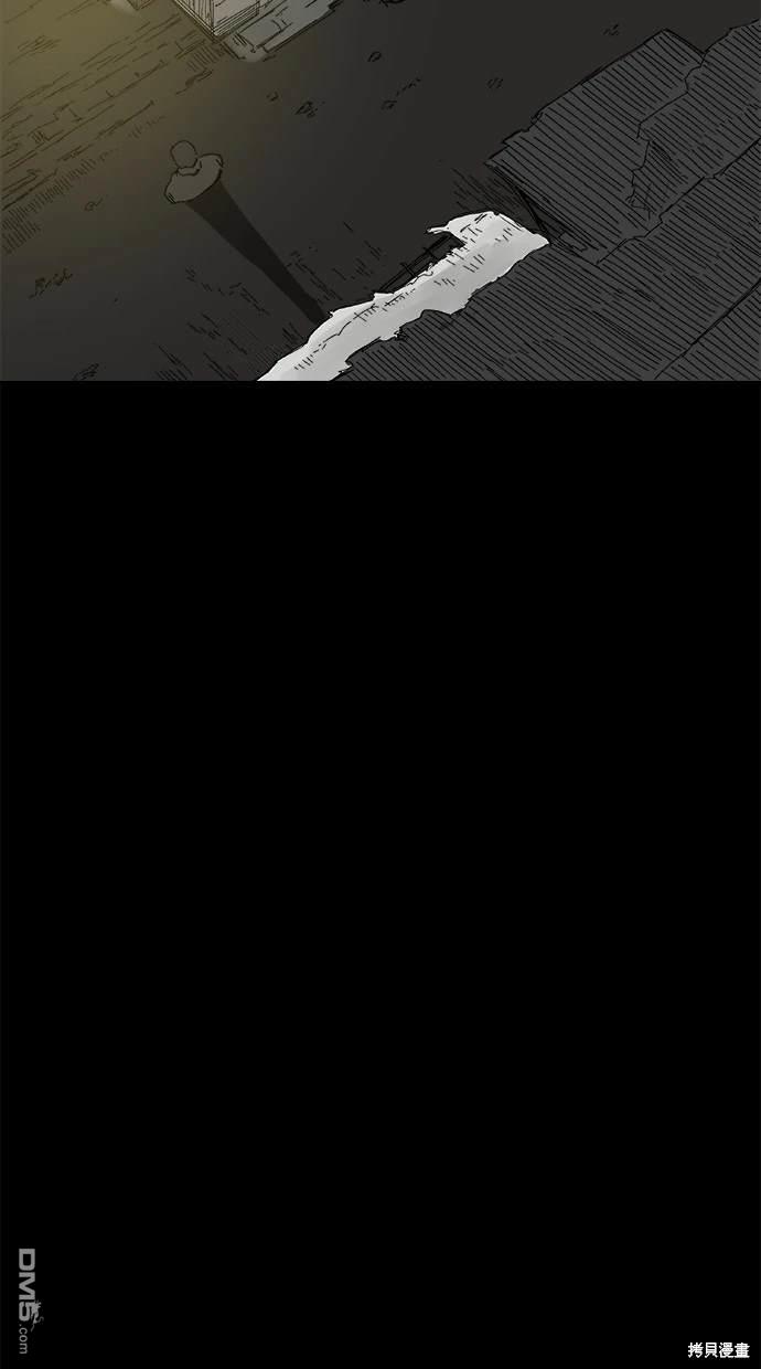 《水上的我们》第37话 第39页