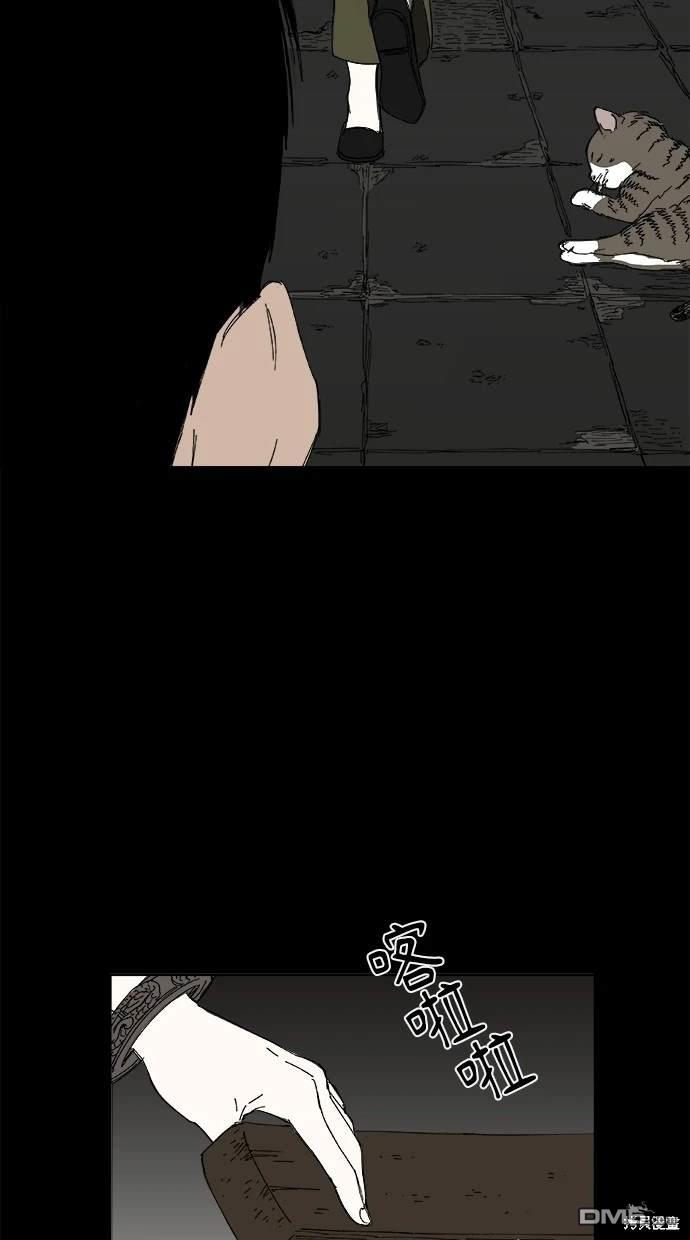 《水上的我们》第38话 第16页