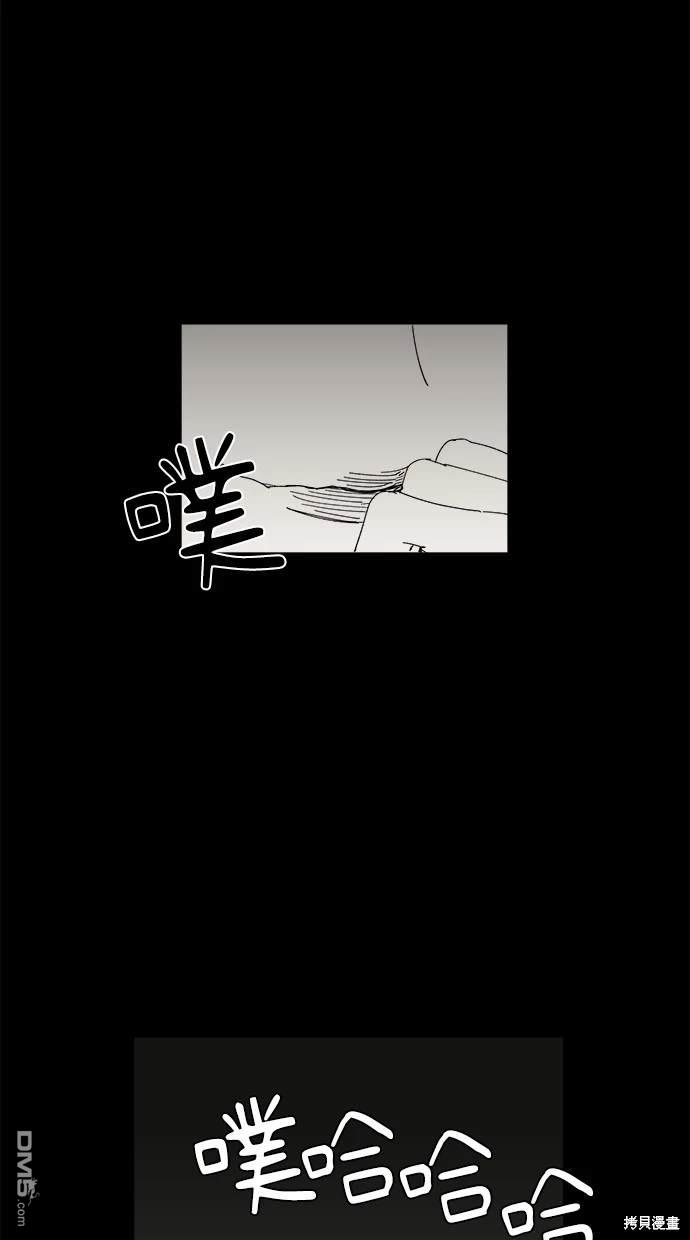 《水上的我们》第38话 第30页