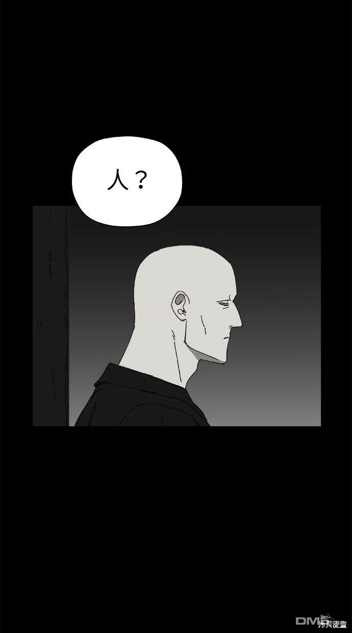 《水上的我们》第38话 第40页