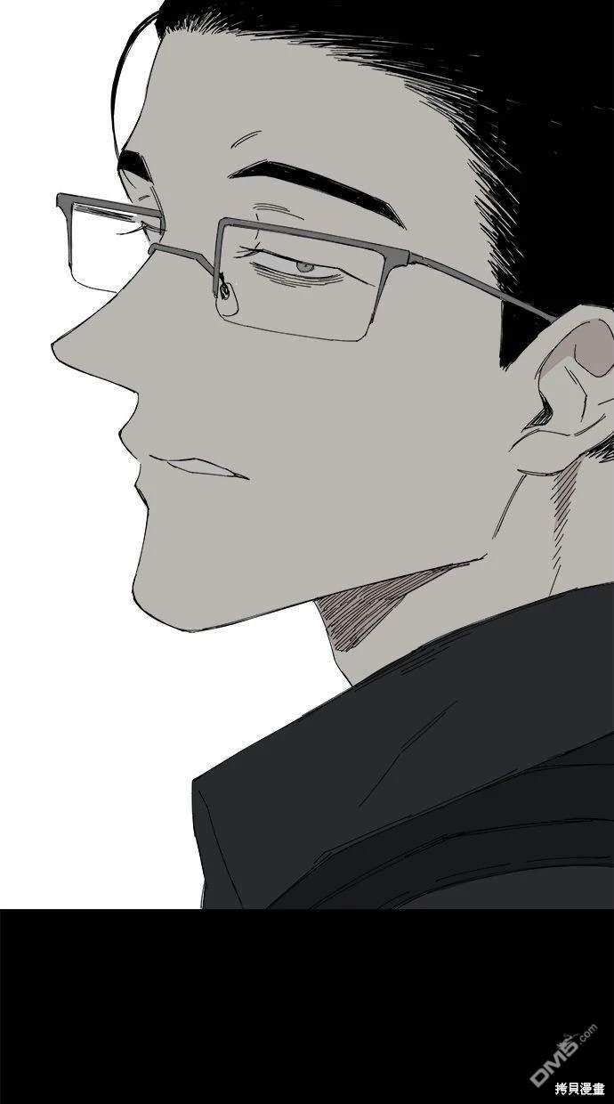 《水上的我们》第36话 第17页
