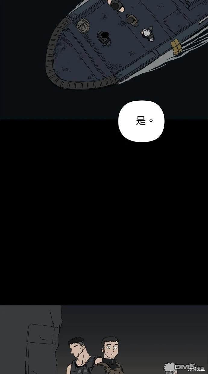 《水上的我们》第36话 第27页