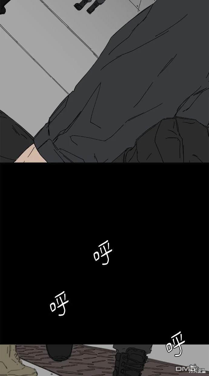 《水上的我们》第36话 第3页